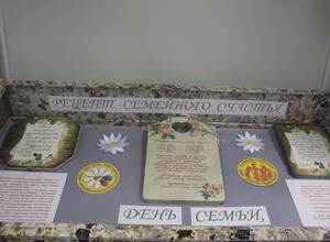 Корсаковском историко-краеведческом музее открылась необычная мини-выставка